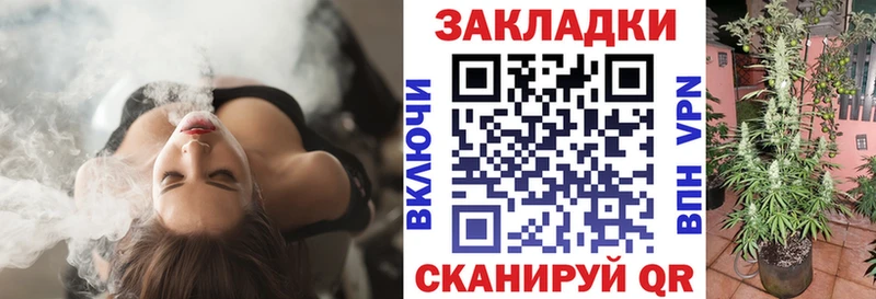 Наркошоп купить ГАШ  Конопля  СК  МЕФ  Cocaine  Спасск