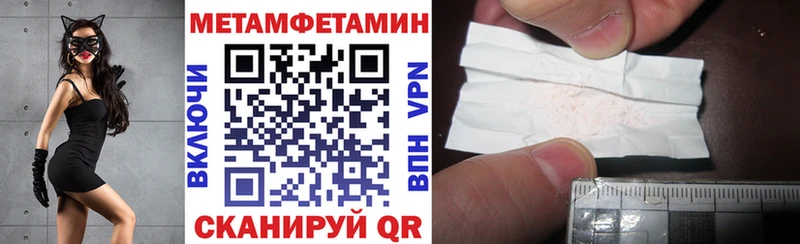 Купить закладки Спасск Амфетамин Розовый