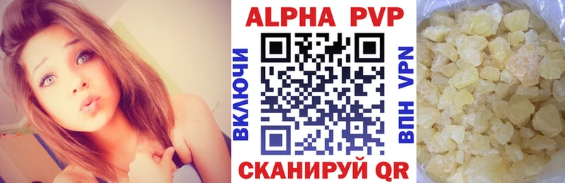 Купить закладки  Спасск  Альфа ПВП крисы CK 