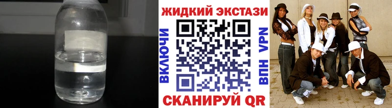 БУТИРАТ GHB  Купить где  Спасск 