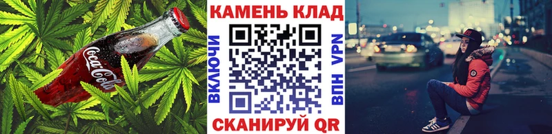 Купить где  Спасск  Cannafood конопля 