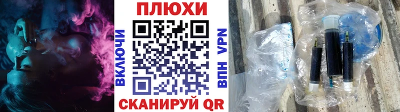 Купить Спасск ГАШИШ ice o lator