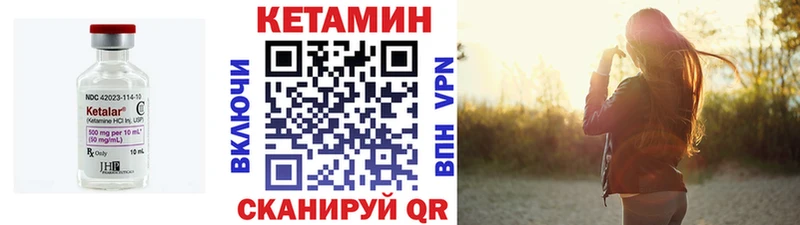 Купить где  Спасск  Кетамин ketamine 