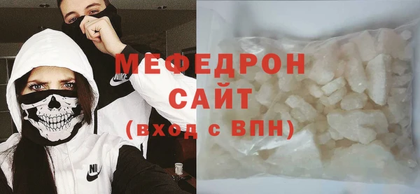 2c-b Покровск