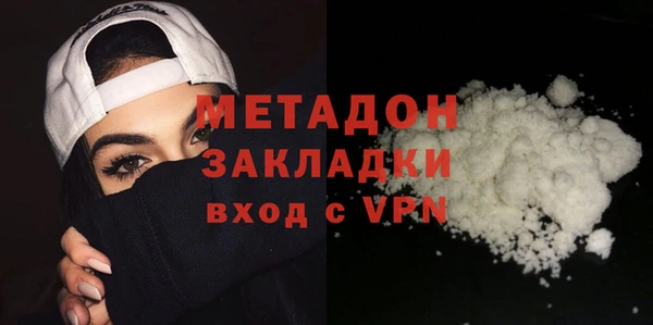 марки nbome Покров