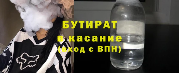 ECSTASY Пестово
