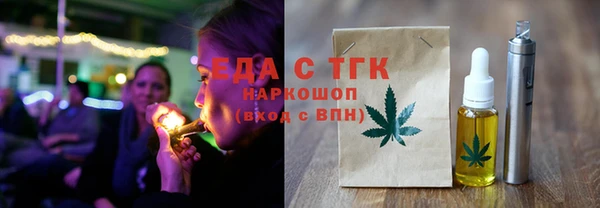 2c-b Покровск