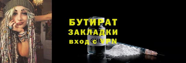 молекула духа Пересвет