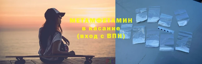 молекула духа Пересвет