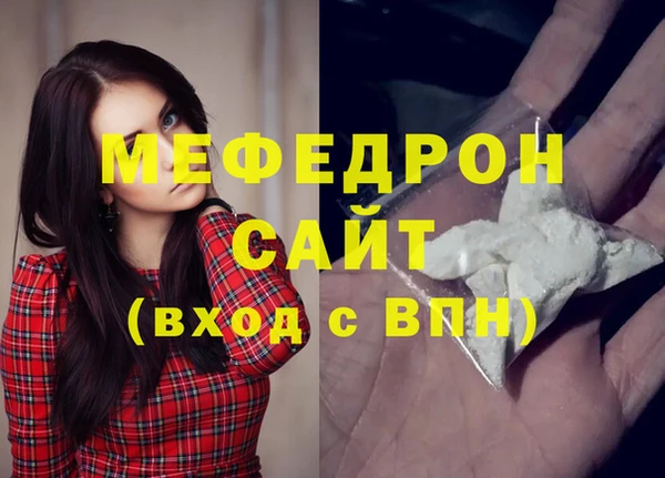 молекула духа Пересвет