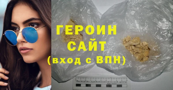 марки nbome Покров