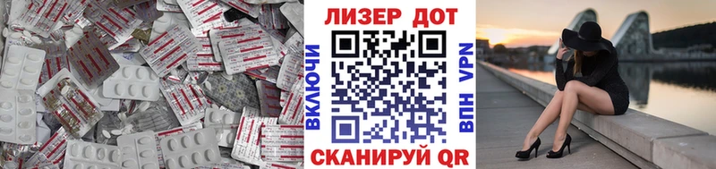 LSD-25 экстази кислота Спасск