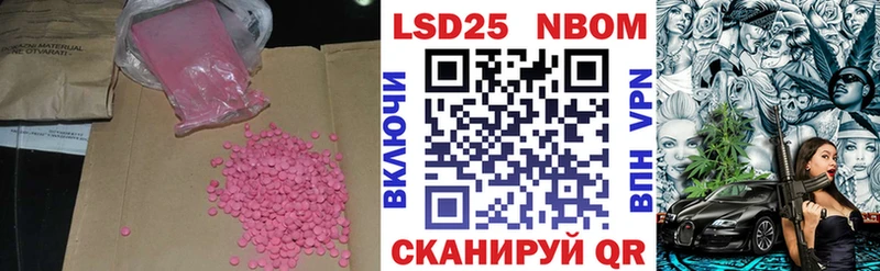 Купить закладки  Спасск  LSD-25 экстази кислота 