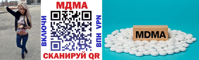 Купить где  Спасск  МДМА VHQ 
