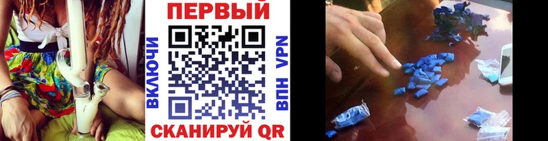 Метамфетамин витя  Купить  Спасск 