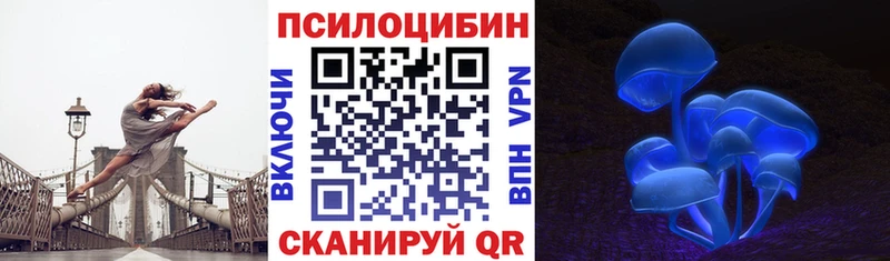 Купить где  Спасск  Псилоцибиновые грибы мухоморы 