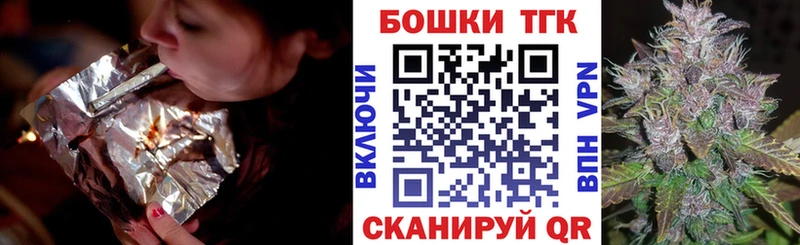 Купить  Спасск  Бошки марихуана VHQ 